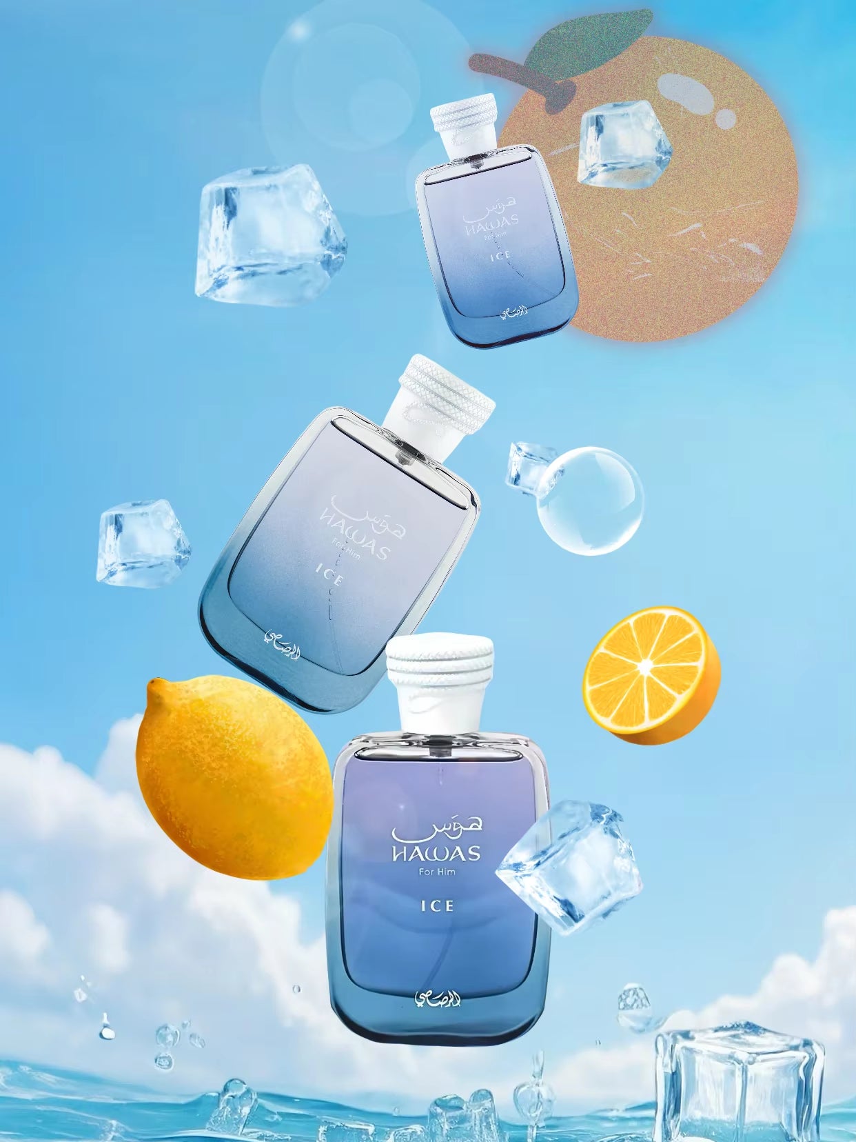 Rasasi Hawas Ice Cologne EAU DE PARFUM ,3.4FL.OZ/100 ML – Refreshing & Masculine Scent with Citrus, Aquatic & Woody Notes, Perf